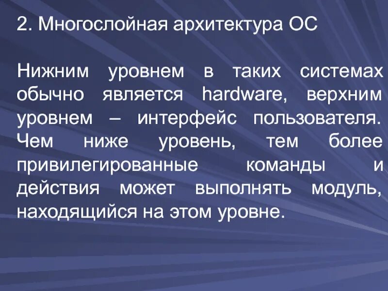 Обычного является то что в