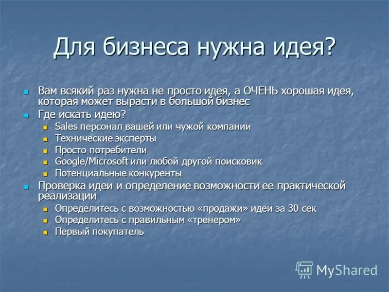 антрепренер это простыми словами