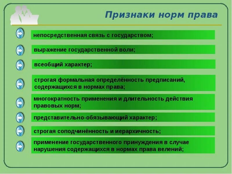 Государственную волю выражает. Государственную волю выражает