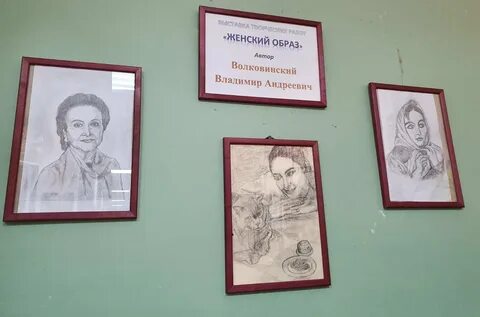 Выставка писатели художники