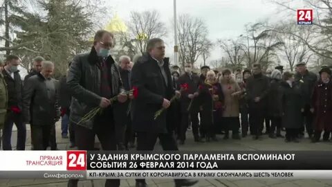 Начало крымских событий