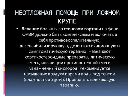 Можно ли повторить