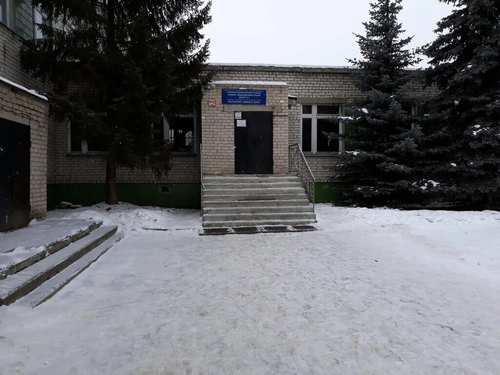 школа 13 кыштым. кыштым школа 2. школа 1 кыштым. 1 школа город кыштым. сош 1 кыштым.