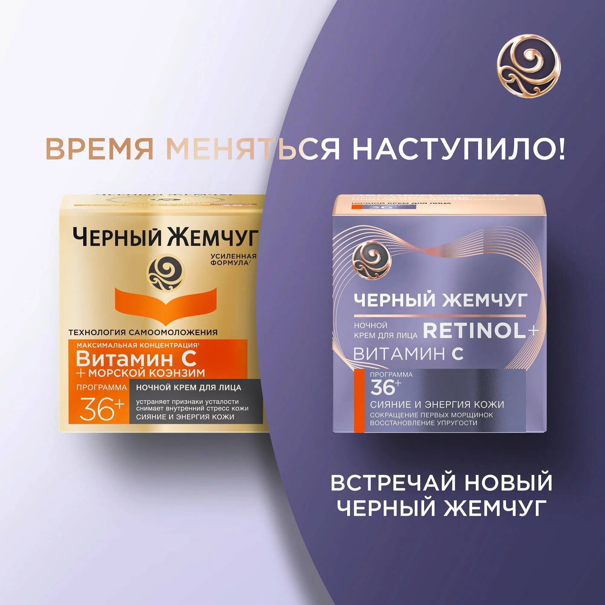 Жемчуга программа
