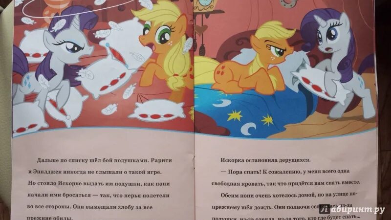 Клеить читать записать. Клеить читать записать