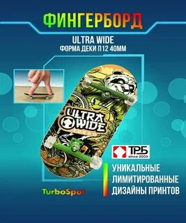Ultra turbo