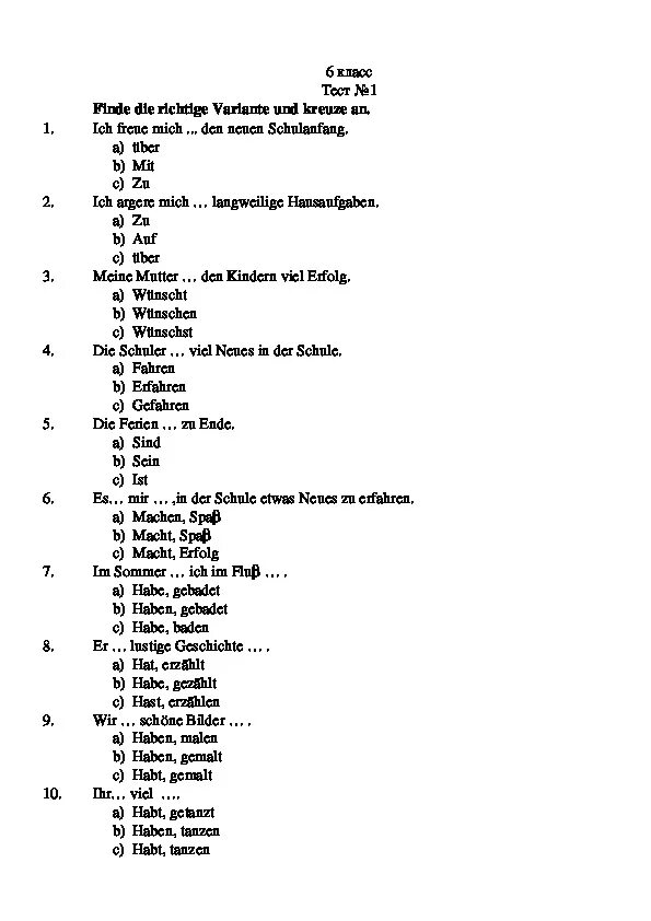 Контрольная работа по немецкому. Проверочную работу немецкий язык. Тест по немецкому языку. Проверочная работа по немецки. Немецкий тест 3