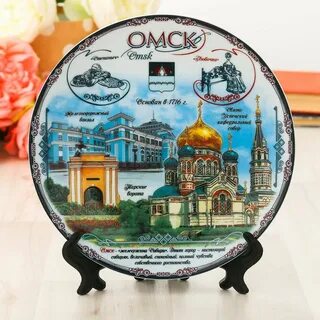 Омск где продается