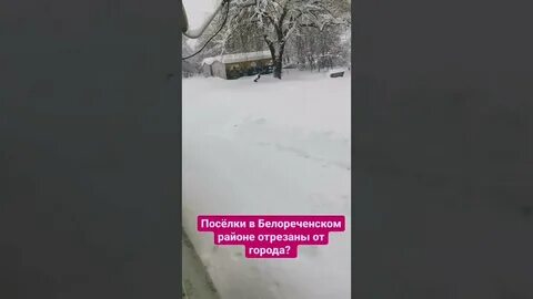 Погода в белореченске на 14