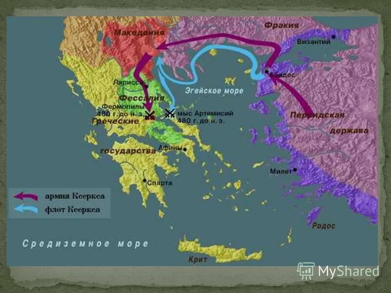 Где произошло саламинское сражение. Саламинское сражение схема сражения. Саламинское сражение на карте древней Греции. Фермопилы на карте древней Греции. +Карта сражения на Фермопилах.