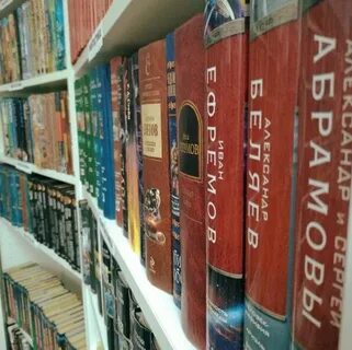 Магазины букинистических книг в москве