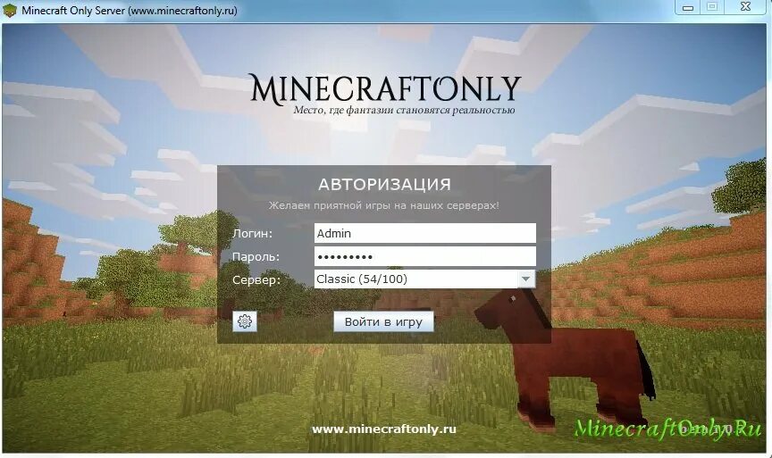 Лаунчер майнкрафт. Майнкрафт Онли лаунчер. Сервера для лаунчера. Логин для лаунчера майнкрафт.