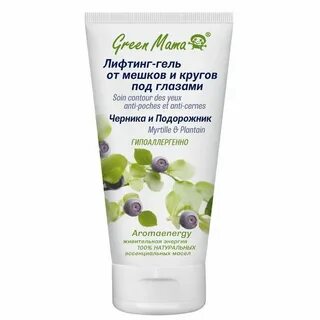Средство от кругов под глазами