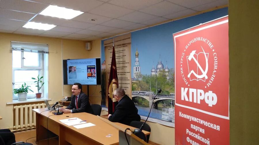 Вологдин михаил сергеевич вологда. Александр морозов кпрф. Аббревиатура кпрф. Вологда столовая. Адрес отделения кпрф в вологде.