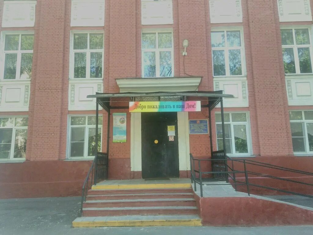 Дом творчества свиблово. Радужная 13 школа. гбоу школа 281 ул.радужная. школа 755 москва радужная улица. ддт свиблово.