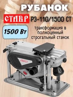 110 1500