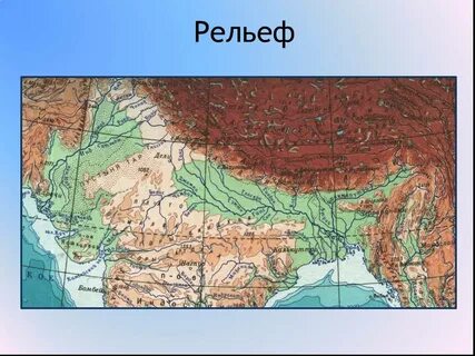 Индоганская низменность на контурной карте 5 класс