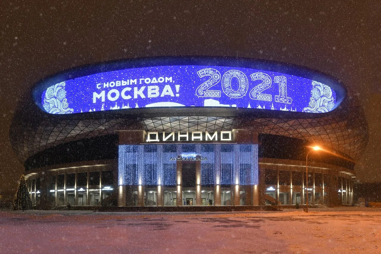 Арена Плаза Динамо. ТЦ Арена Плаза Динамо. Стадион Динамо Москва. Арена Динамо Льва Яшина. Втб арена магазины