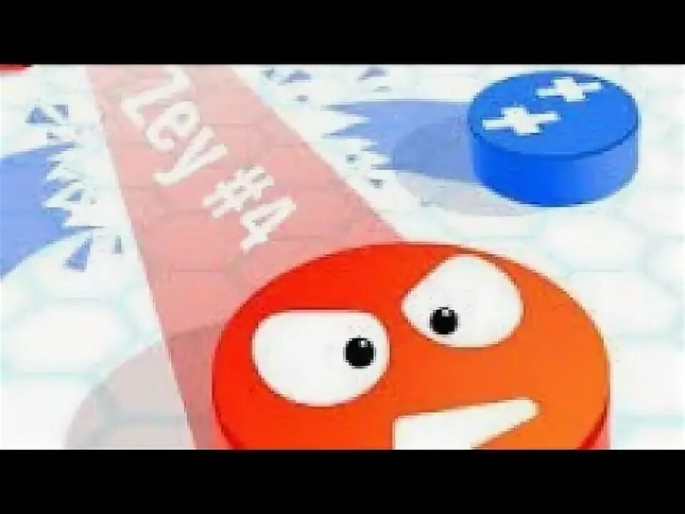 String io