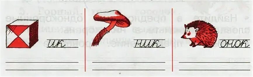 способ скрепления блока. количество тетрадей. оформление классной работы по математике. тетрадь 20 листов. количество тетрадей.