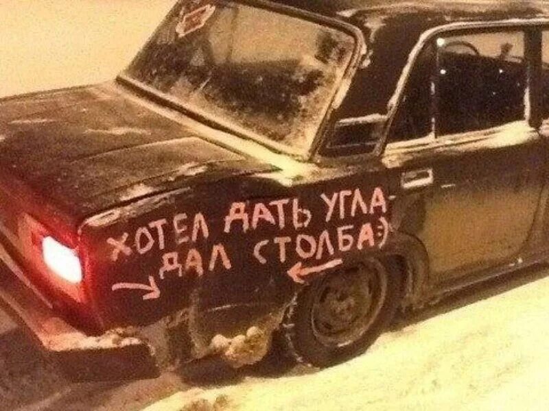 Дрифт с ручником на переднем приводе. Дал угла. Валит боком смешно. Уаз дрифтит. Дал угла фото.