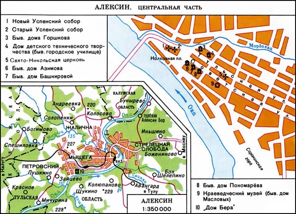 План города россии. Карта Алексина. Карта улиц Алексина Тульская. Алексин на карте Тульской области. Алексин-Бор города Алексин Тульской области..