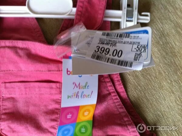 реклама для магазина детской одежды бебишоп. Baby фирма. беби стар детская одежда официальный сайт. Baby go боди для девочки. бейби гоу детская одежда.