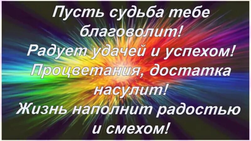 Благоволит значение. Очевидные вещи. День благоволит. Судьба благоволит. День благоволит.
