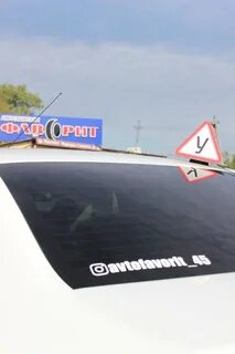 Автошколы кургана отзывы