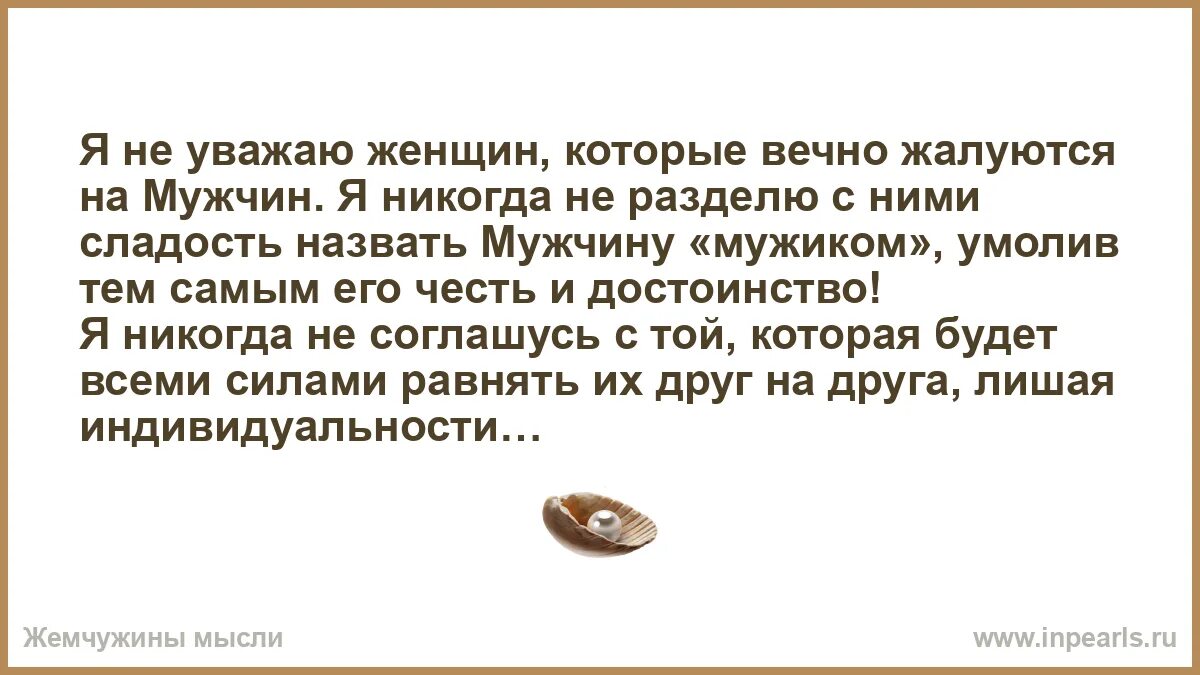 Парень называет чудо