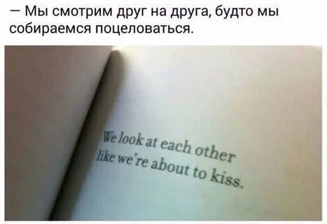 Be like others