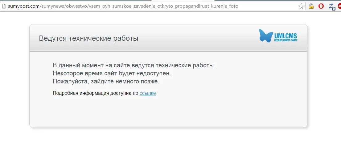 Почему ссылка не синяя