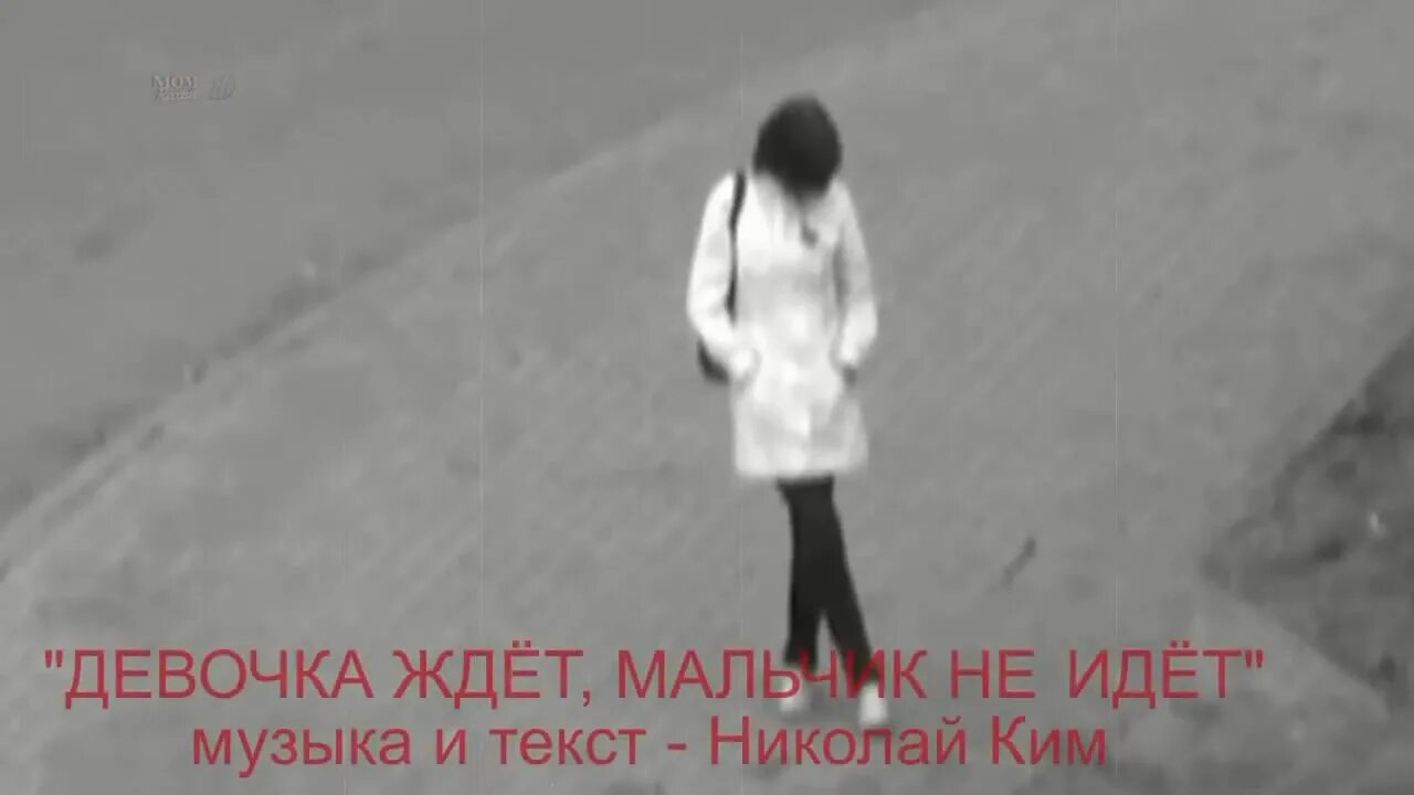 Девочка танцуй artik asti. Ким группа арамис. Кто поет песню девочка ждет. Кто поет песню подалась фото. Ник ким и группа 'арамис' 'девочка ждёт'.