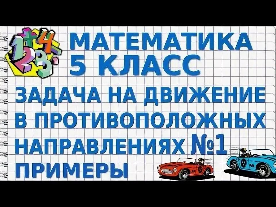 Решить пример высшей математики