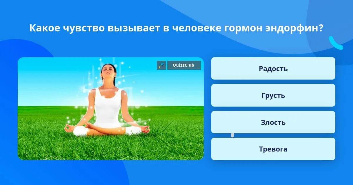 Какие эмоции вызывает листопад. Какие эмоции вызывает листопад