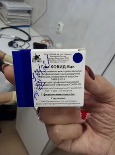 Прививки в самаре