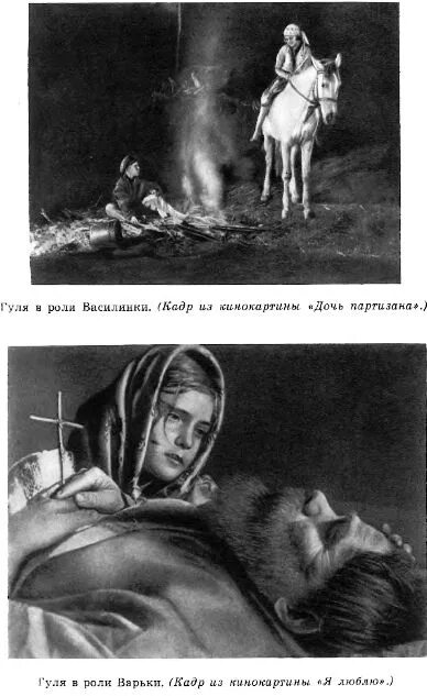 Иллюстрации к книге четвертая высота Ильиной.