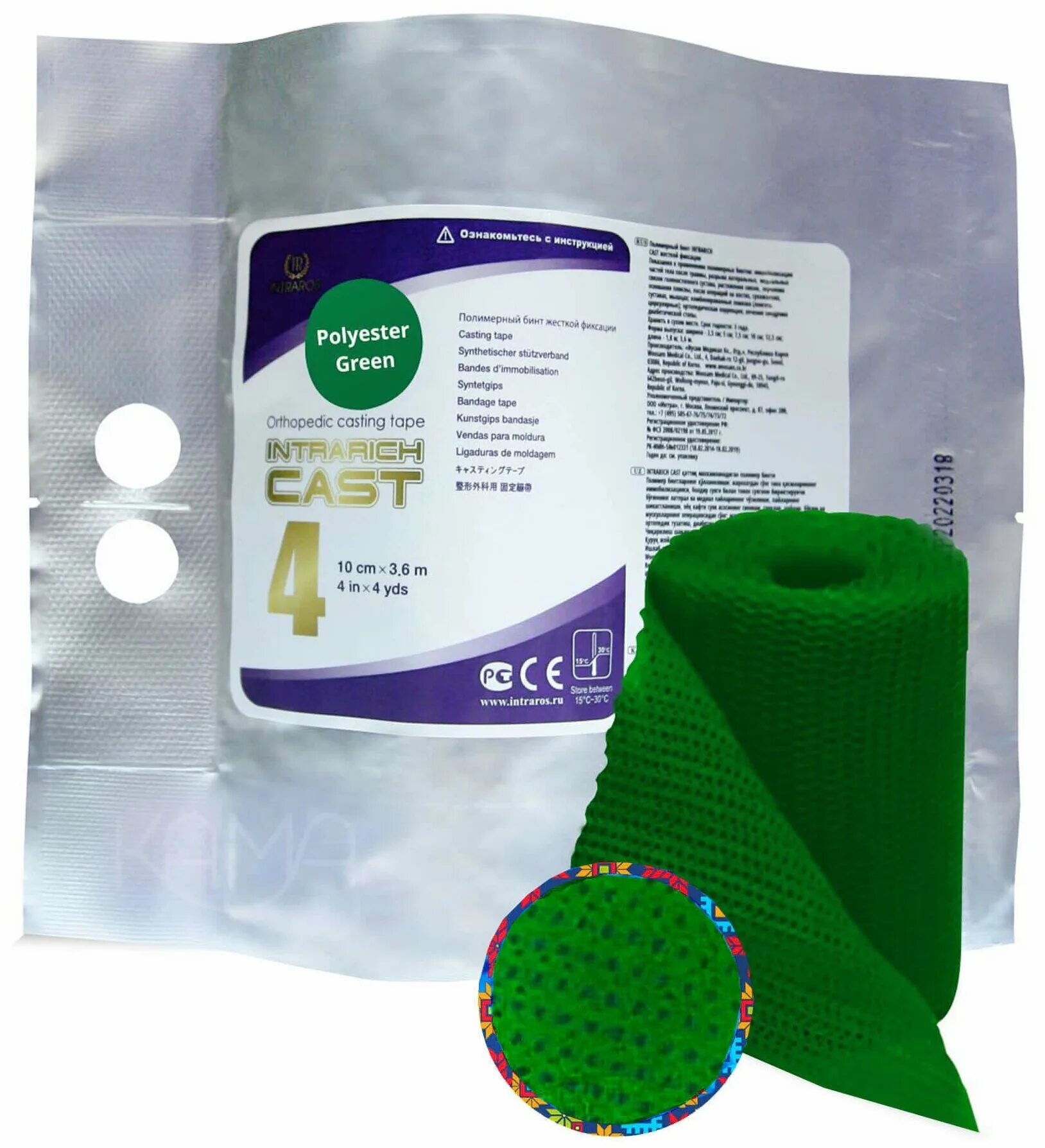 Полимерный бинт. Полиуретановый гипс ортоформа. Скотчкаст пластиковый гипс 10. Полимерный бинт 7. Белый).