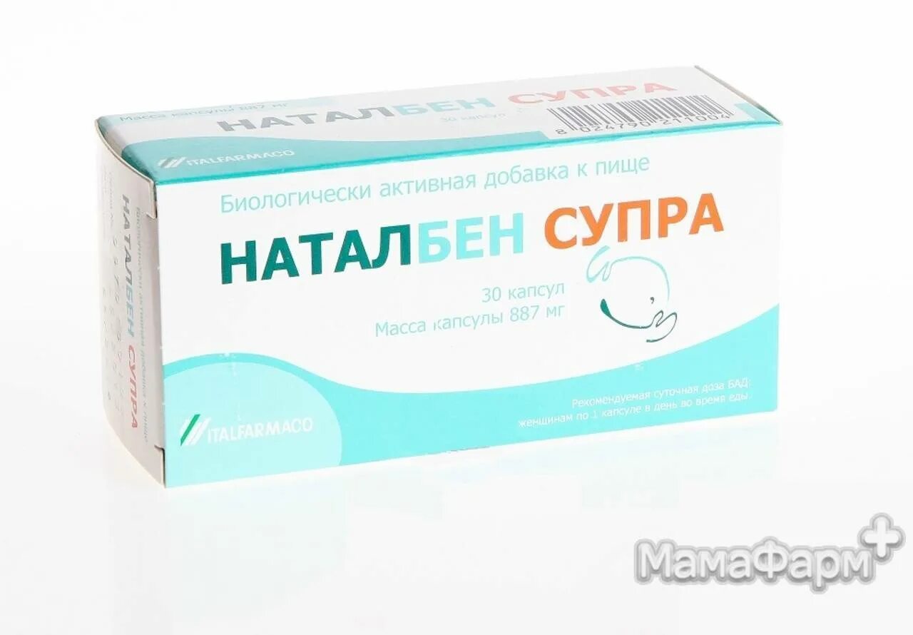 Супра для беременных. Наталбен супра. наталбен супра капсулы. наталбен супра (бад) капс n30. витамины для беременных наталбен.