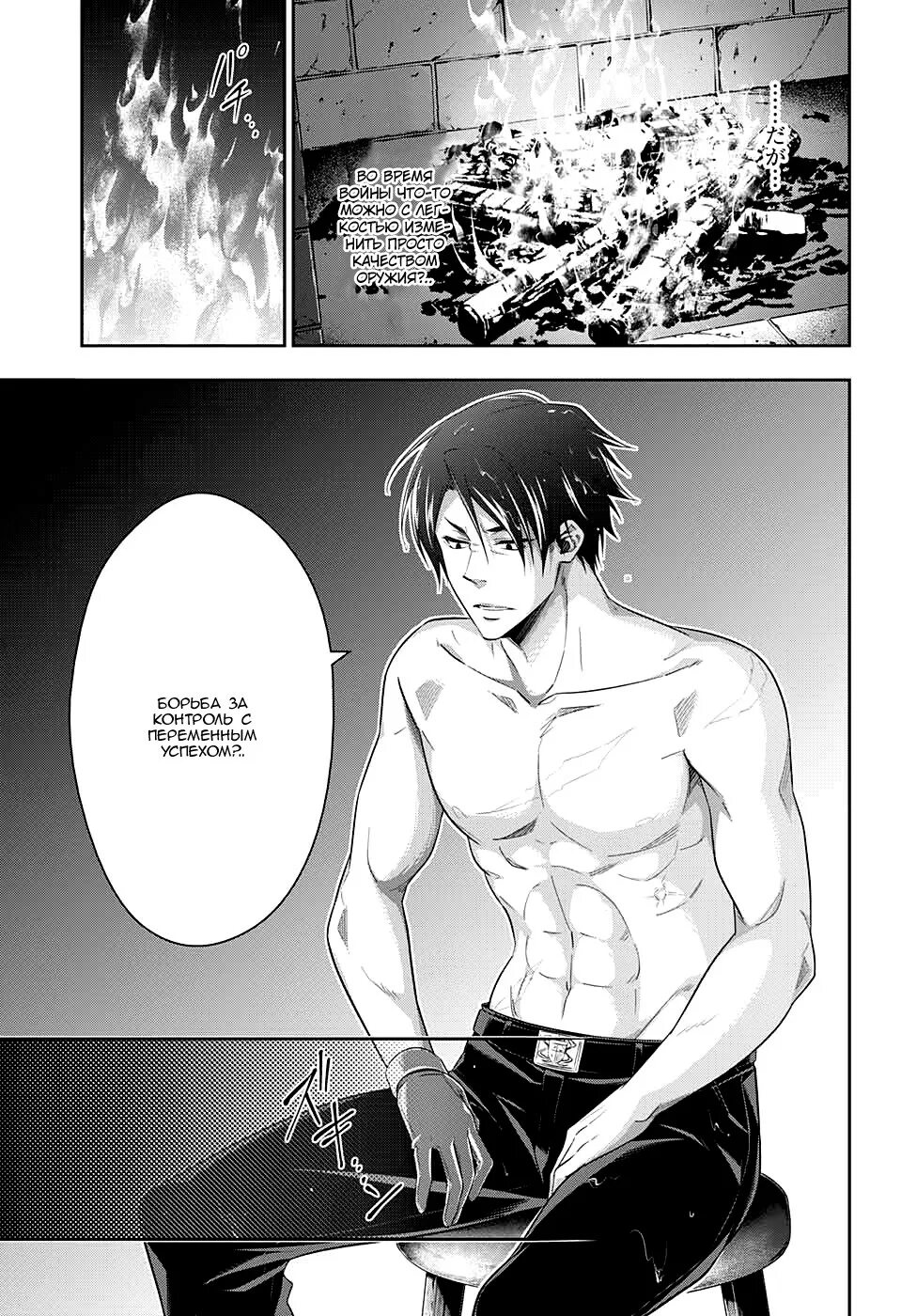 Sebastian pressure rule 34