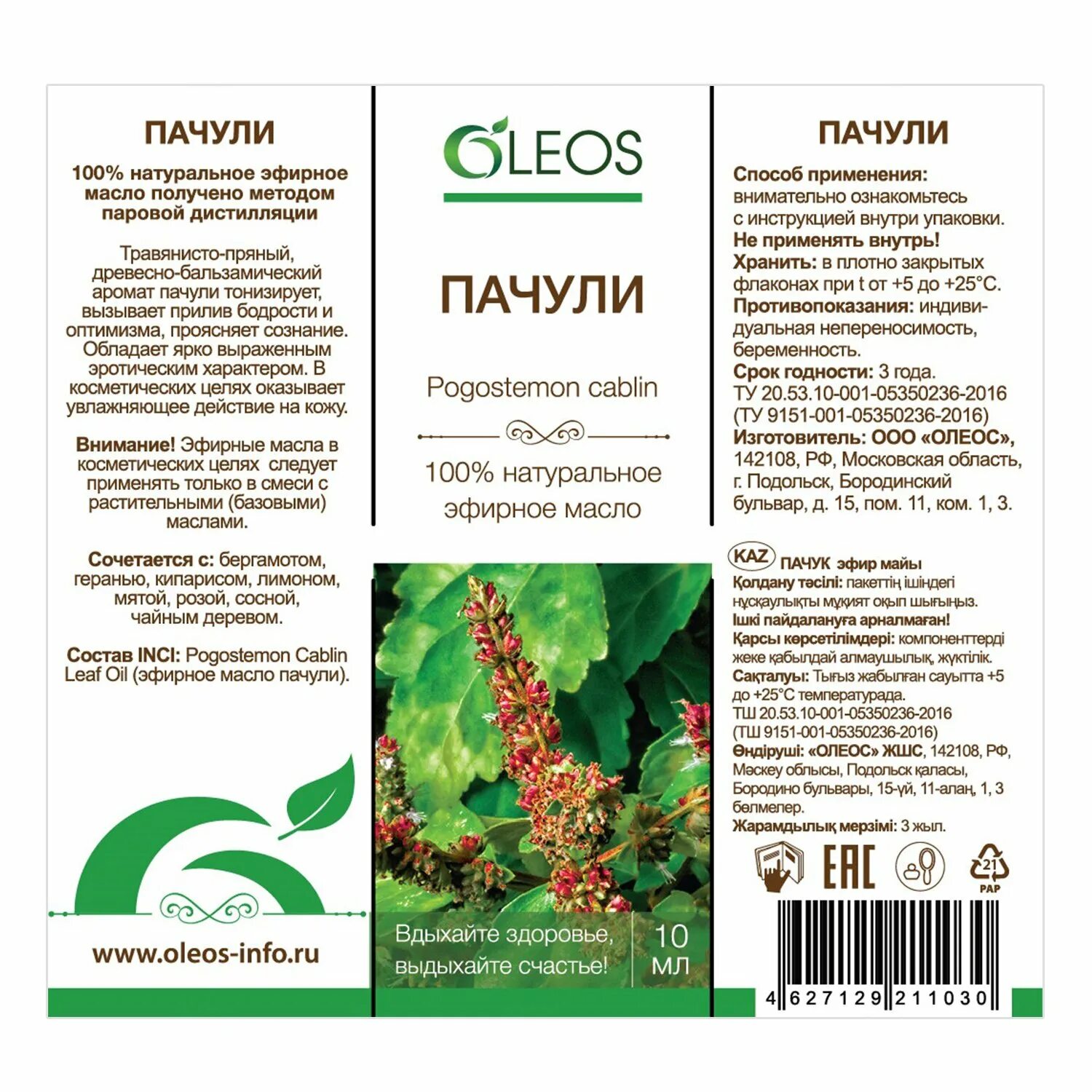 аптека горздрав тверь. рос банкрот. марков виктор георгиевич циам. ригла отзывы сотрудников.