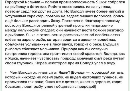 Доброе тихое утро