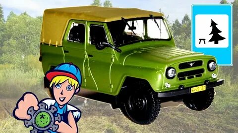 Новый уаз 469 темр