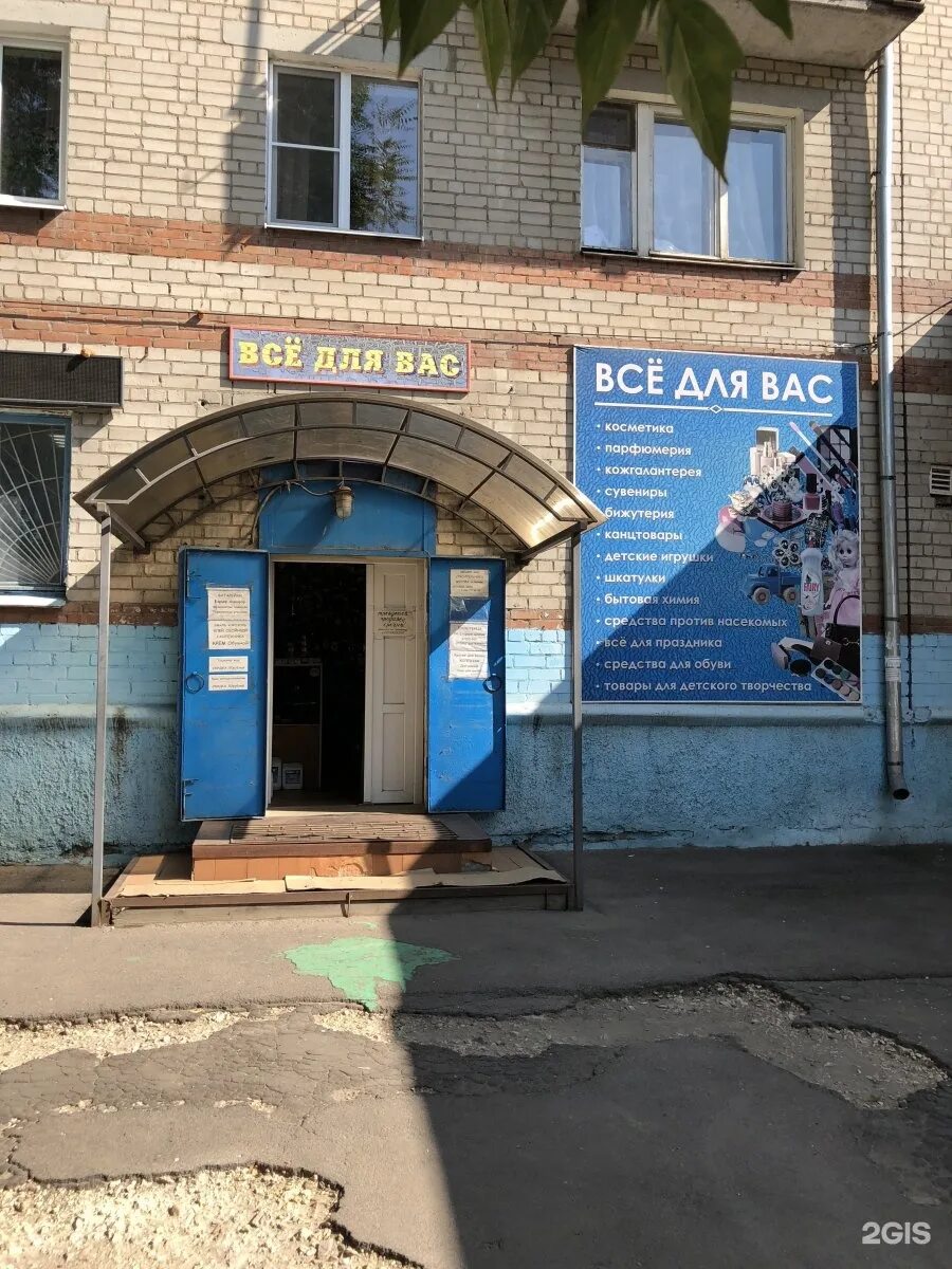 Циолковского 121а воронеж. Туполева 28. Циолковского 121а воронеж. Г. Циолковского, д.