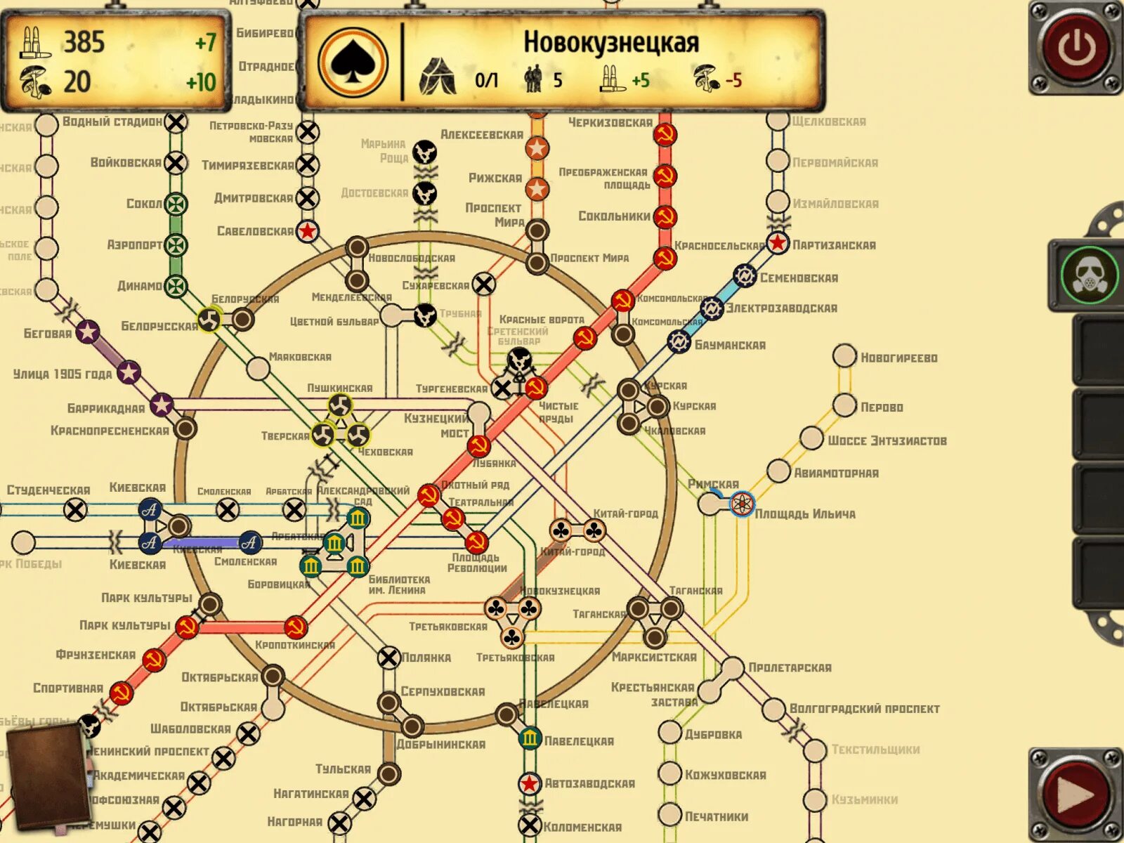 Последовательность игр метро. Карта метро 2033 с фракциями. Карта Московского метро из игры метро 2033. Metro 2033 карта метрополитена. Схема МСК метро из метро 2033.