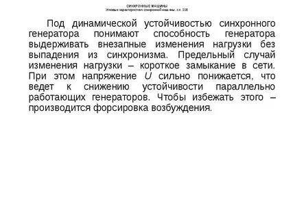 Генератор способностей