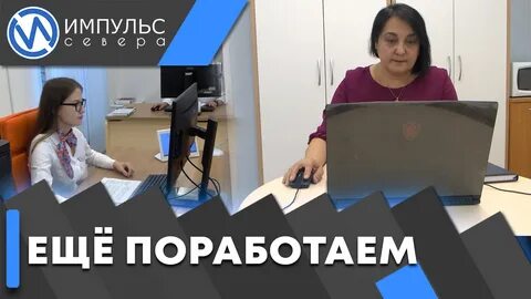 Канал уренгоя