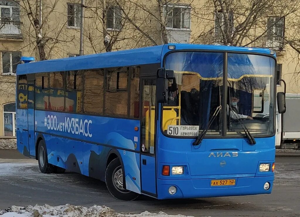 244 автобус кемерово. ЛИАЗ 5256.62. ЛИАЗ-5256 автобус. ЛИАЗ 5256 2021. ЛИАЗ 5256.65.