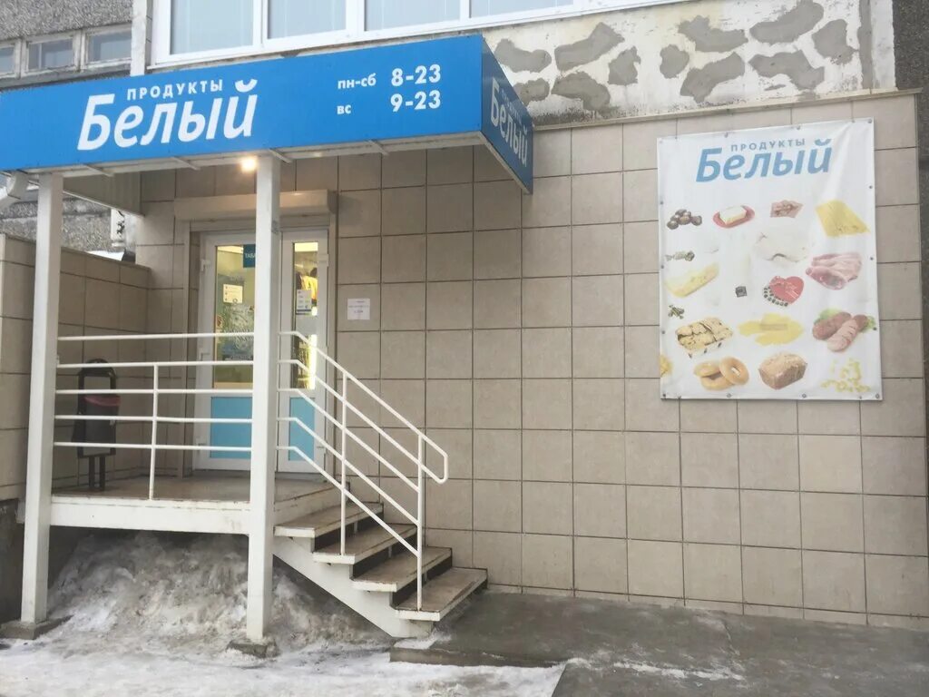 Петрозаводск пр. Магазин градусы петрозаводск. У якоря, петрозаводск, проспект ленина. Ленина 4 петрозаводск. Московская 4 петрозаводск.