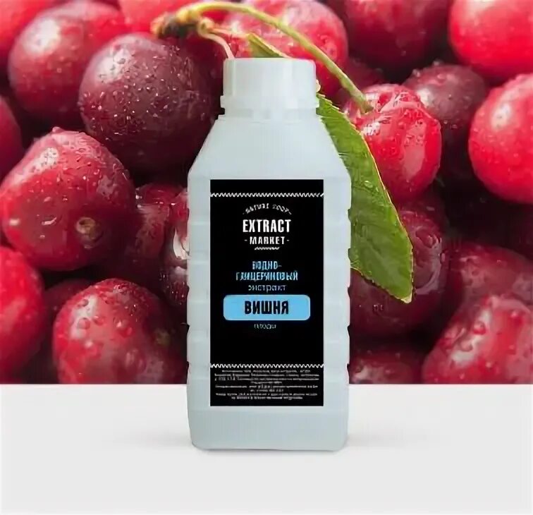 Антиоксидантные добавки. Экстракт вишни капсулы. Экстракт вишни бад. Бады с вишней. Экстракт вишни капсулы.